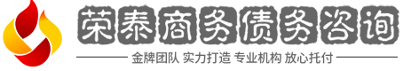 冀顺讨债